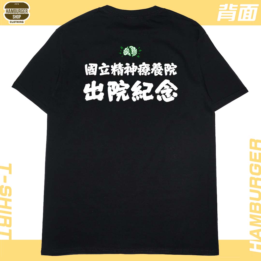 零碼出清 - 有精神!!(短T) 黑2XL