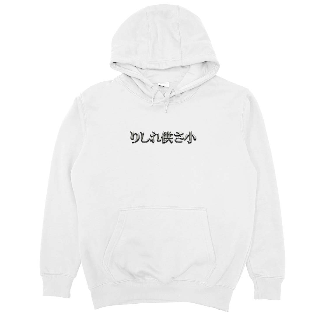 金屬供啥小(帽T)Hamburger T-Shirt Shop