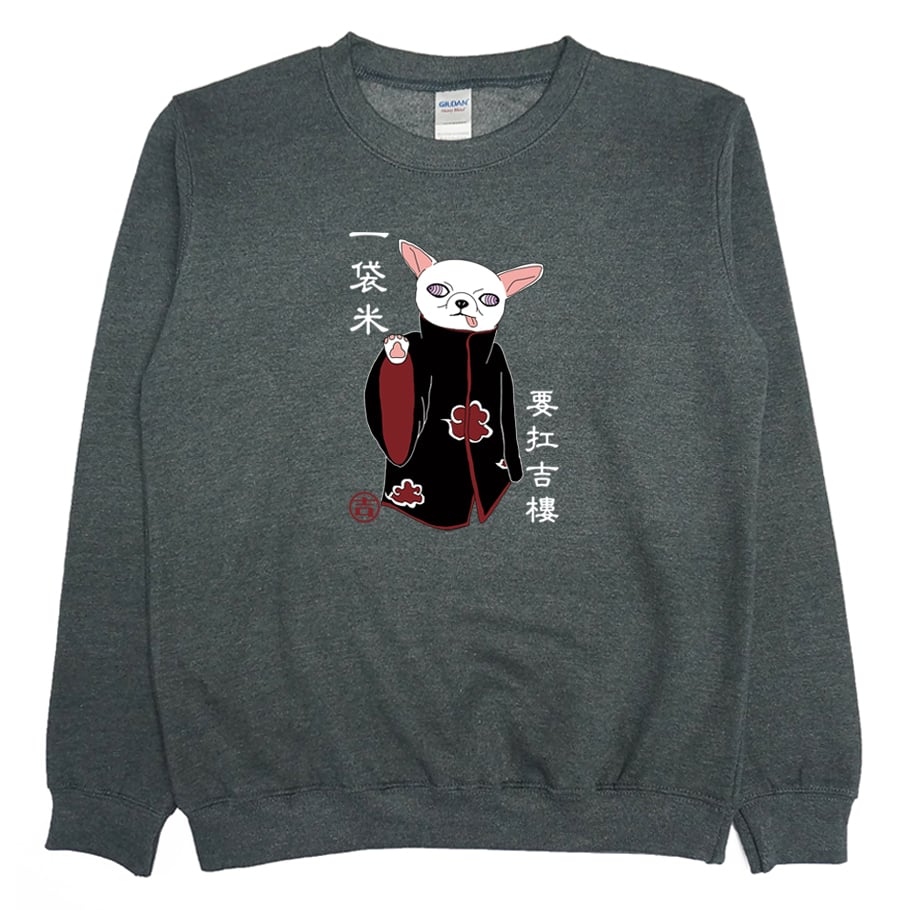 一袋米要扛吉樓(大學T)Hamburger T-Shirt Shop