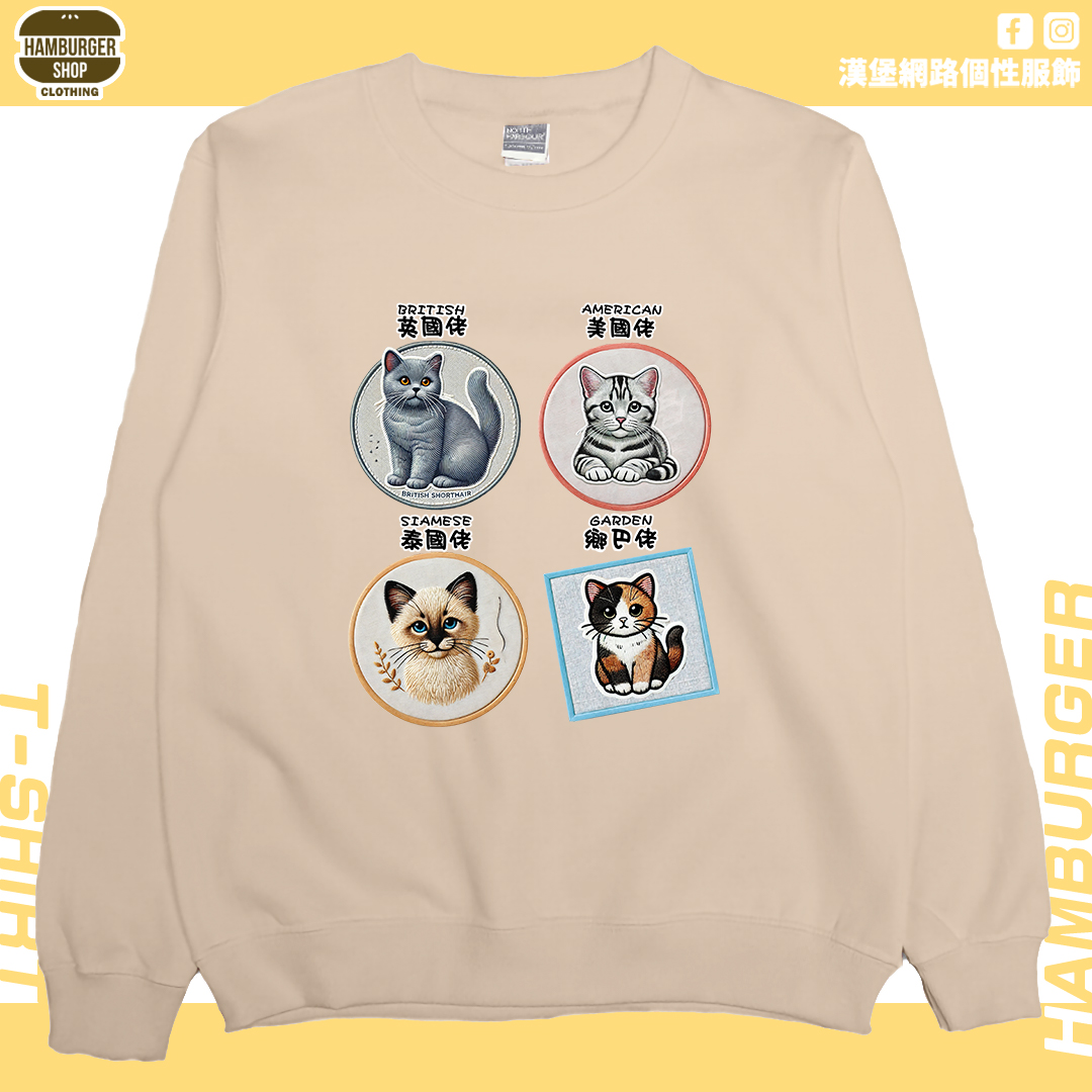 各國貓咪(大學T)Hamburger T-shirt shop
