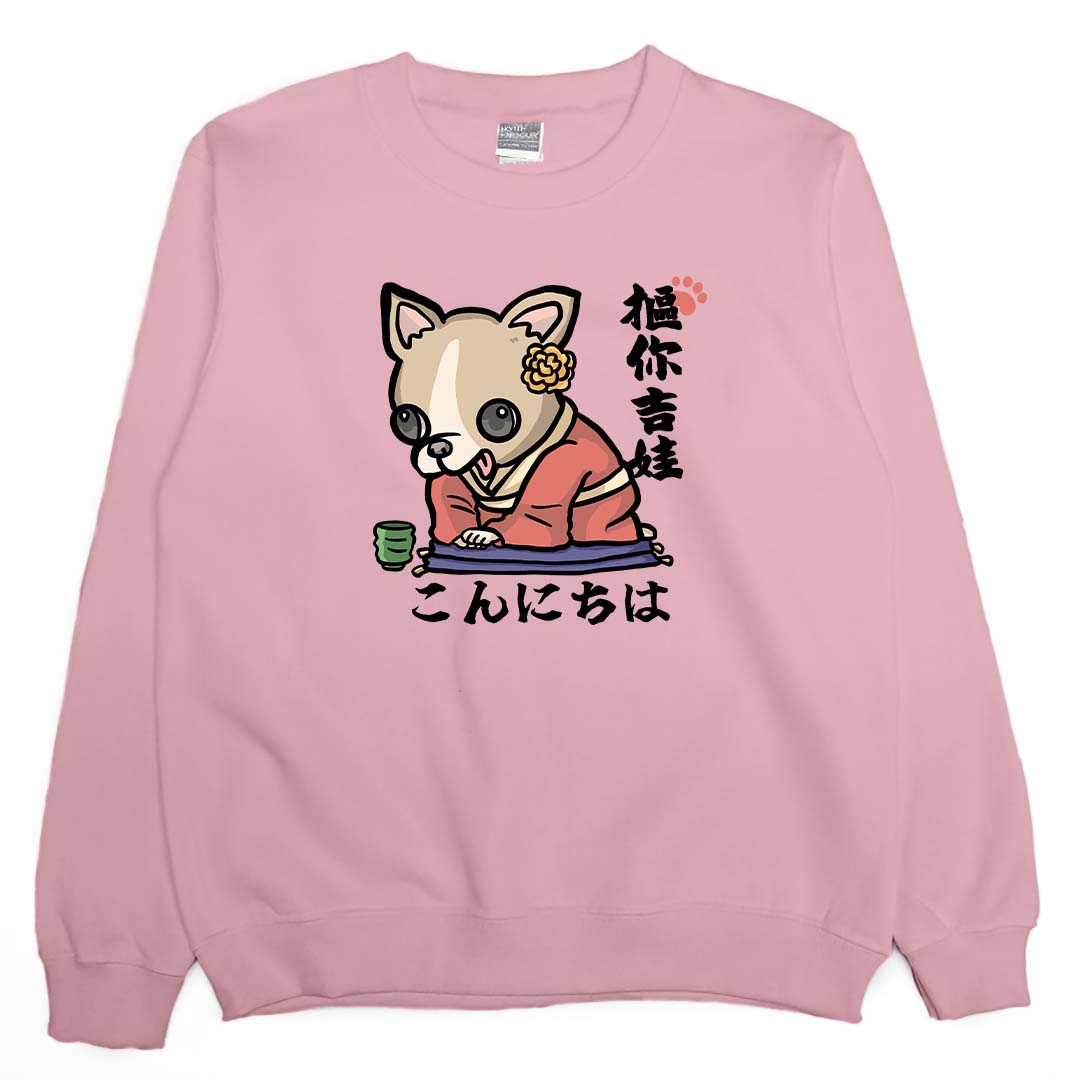 摳你吉娃(大學T)Hamburger T-shirt shop