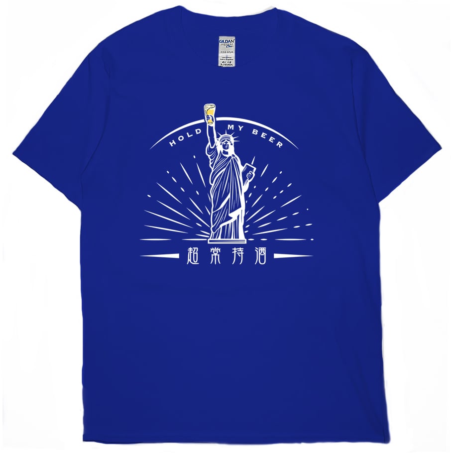 超常持酒(短T)Hamburger T-shirt shop