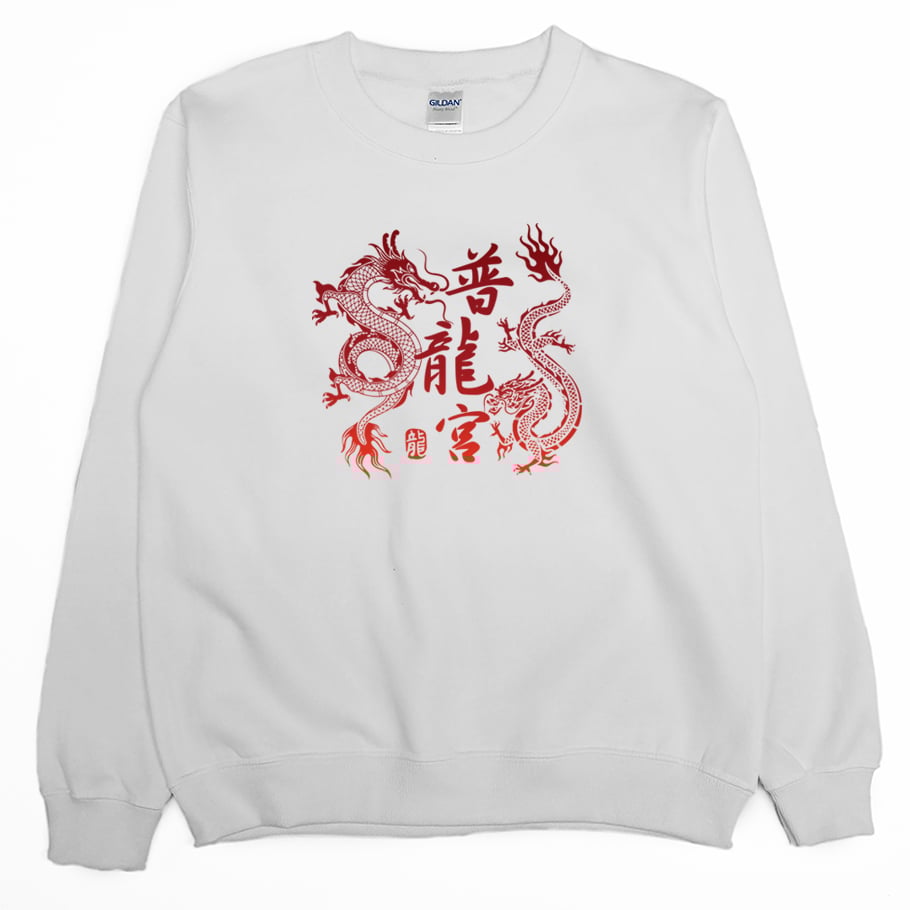 普龍宮(大學T)Hamburger T-Shirt Shop
