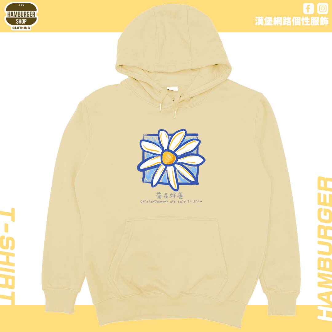 菊花好養(帽T)Hamburger T-shirt shop