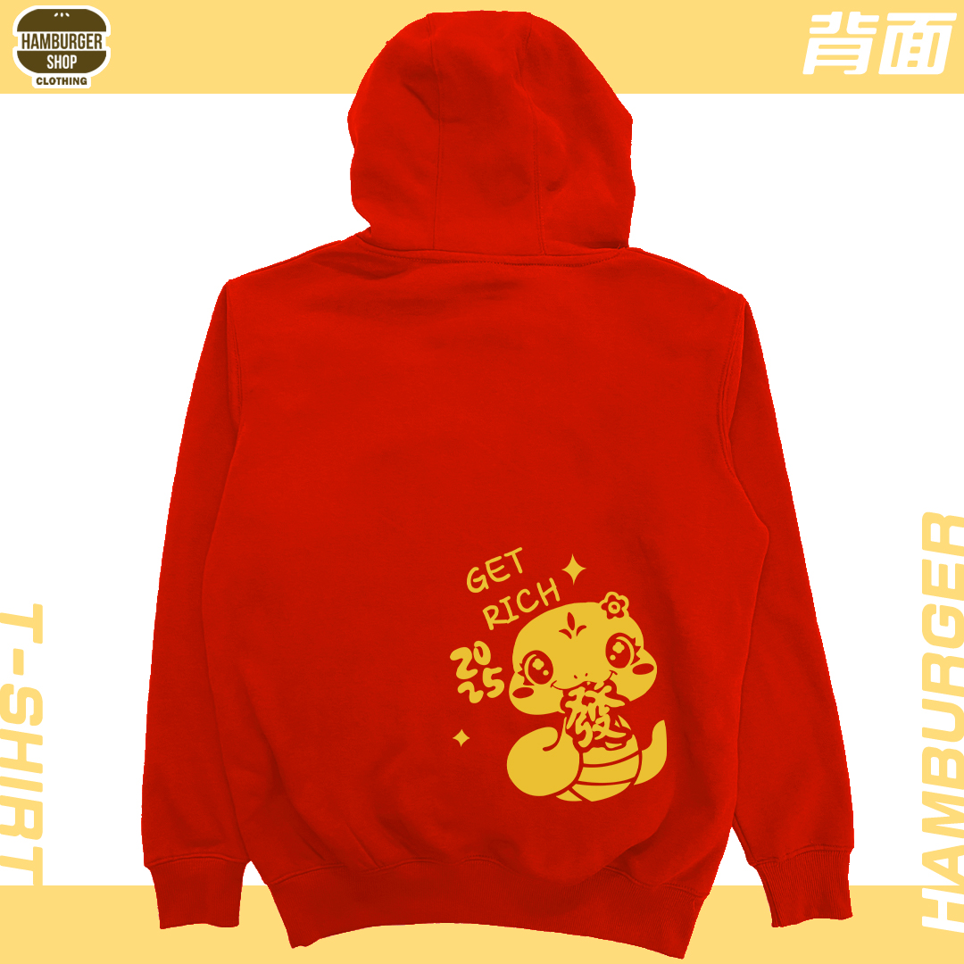 發財蛇(帽T)Hamburger T-shirt shop