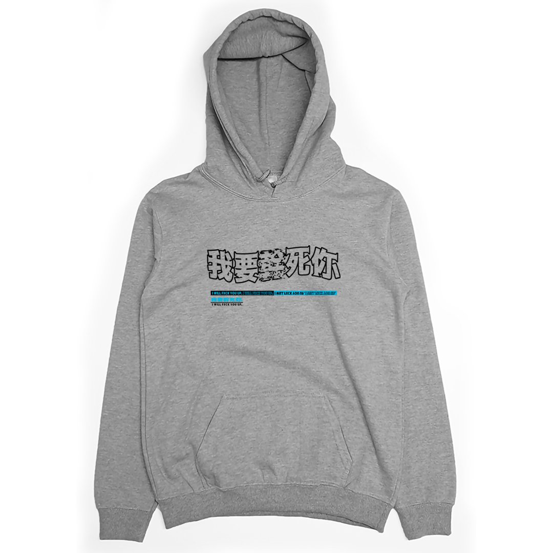 我要(帽T)Hamburger T-Shirt Shop