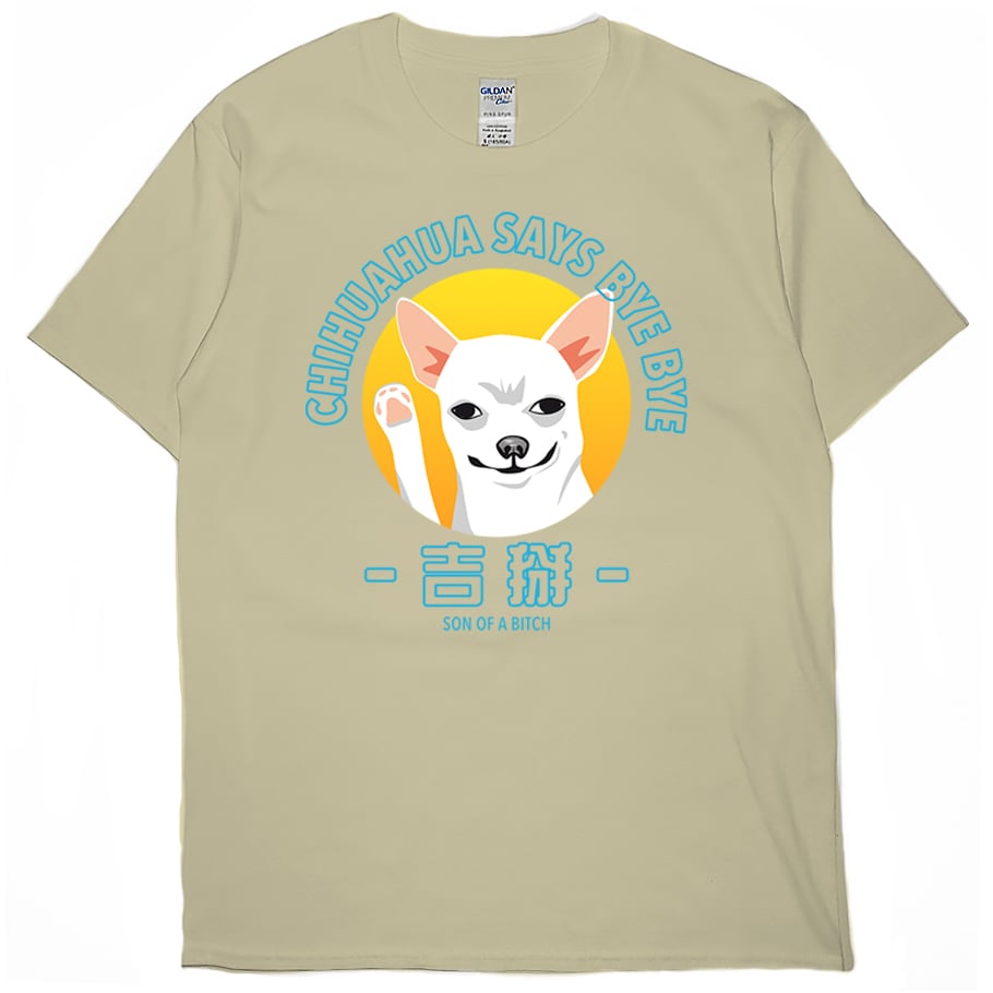 吉掰(短T)Hamburger T-shirt shop