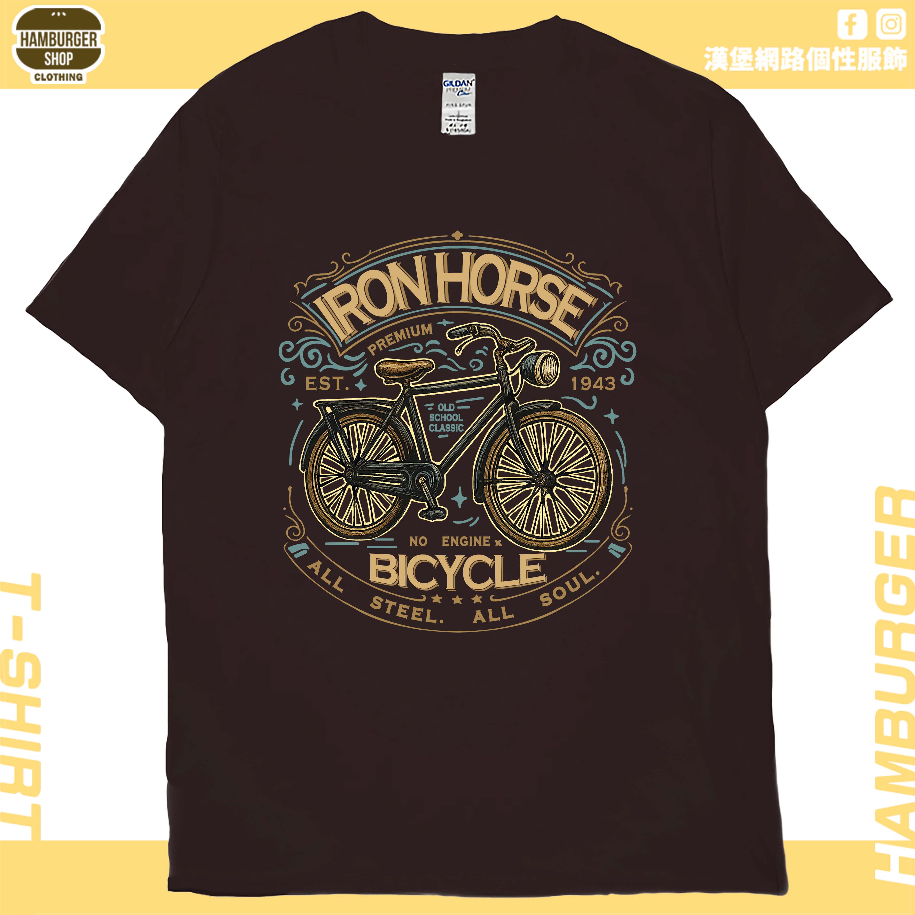 鐵馬(短T)Hamburger T-shirt shop
