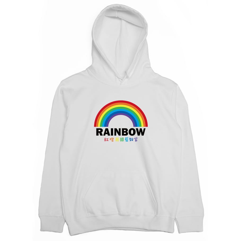 彩虹(帽T)Hamburger T-Shirt Shop