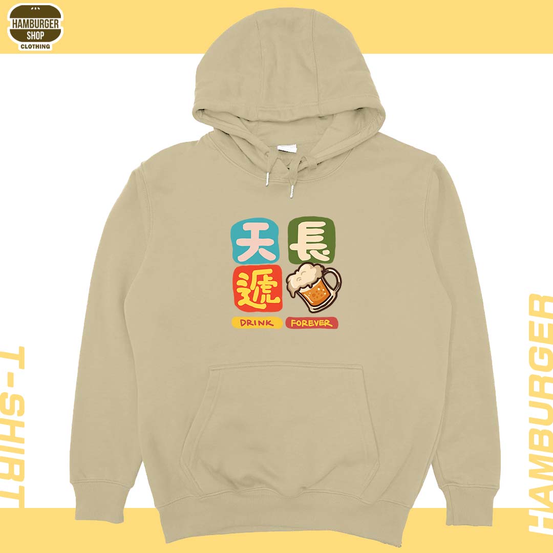 天長遞酒(帽T)Hamburger T-shirt shop
