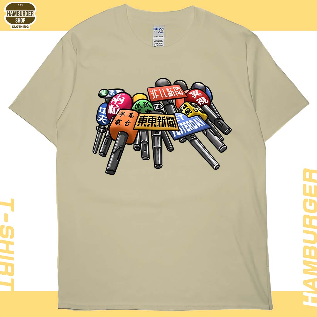 督麥(短T)Hamburger T-shirt shop