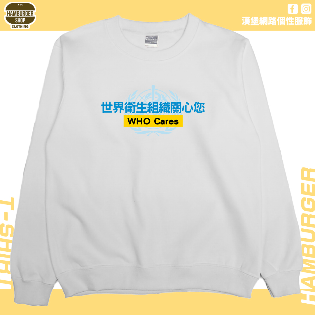 WHO Cares(大學T)Hamburger T-shirt shop
