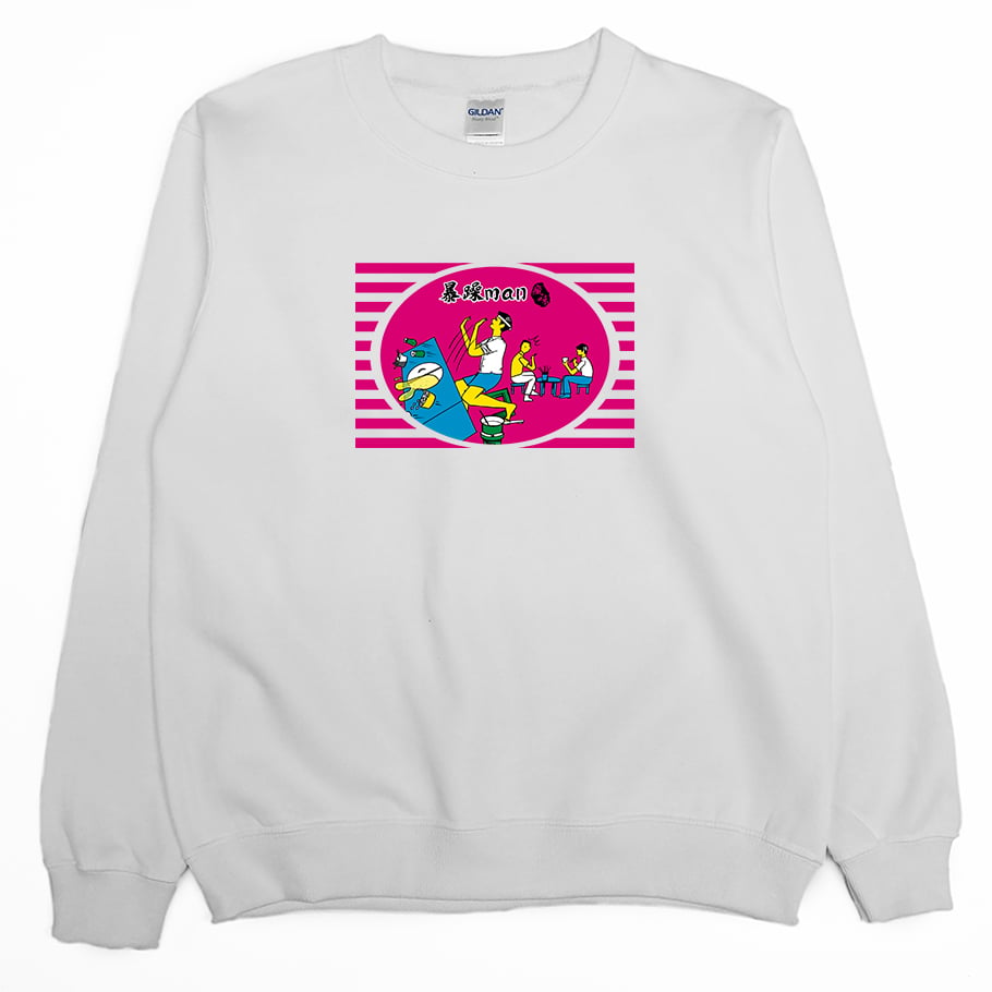 暴躁man(大學T)Hamburger T-Shirt Shop