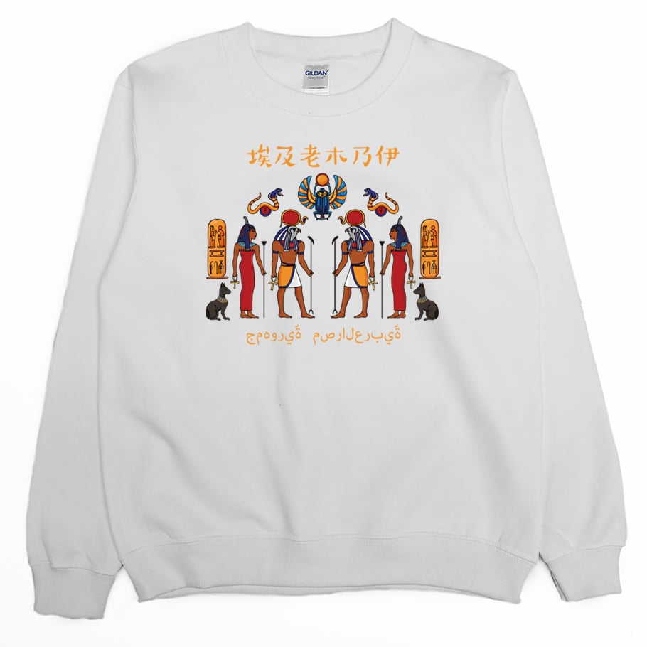 老木乃伊(大學T)Hamburger T-Shirt Shop