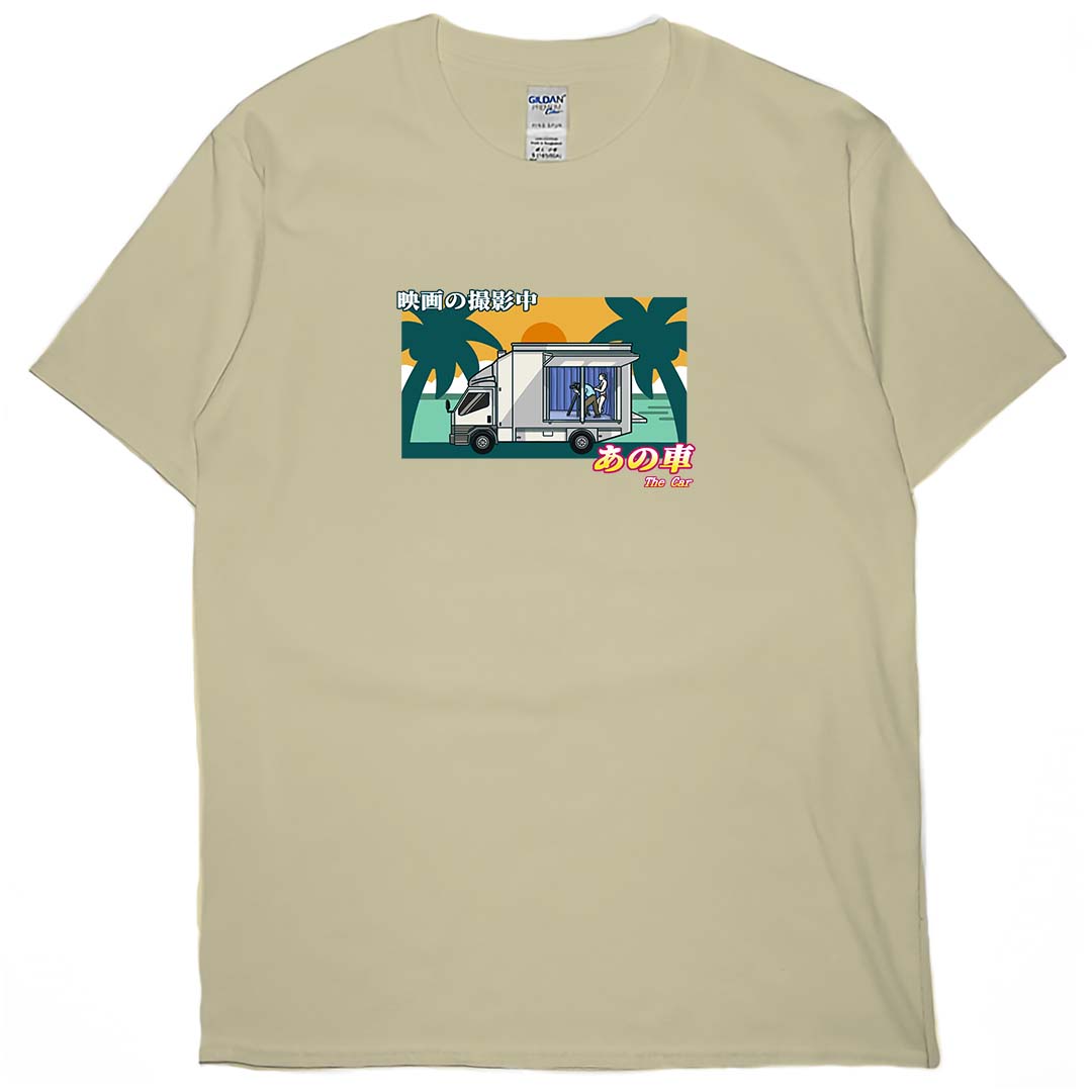 那台車子(短T)Hamburger T-shirt shop