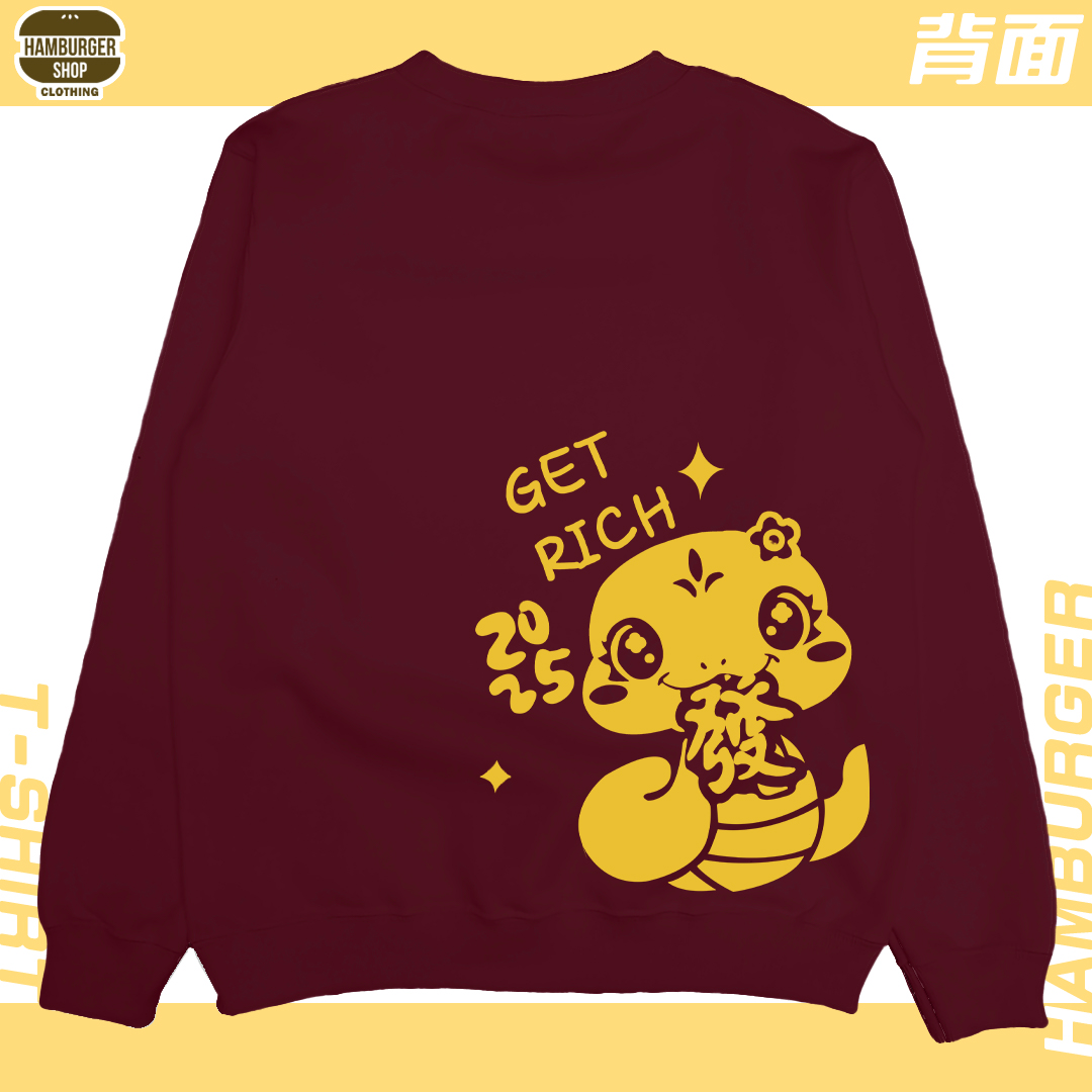 發財蛇(大學T)Hamburger T-shirt shop