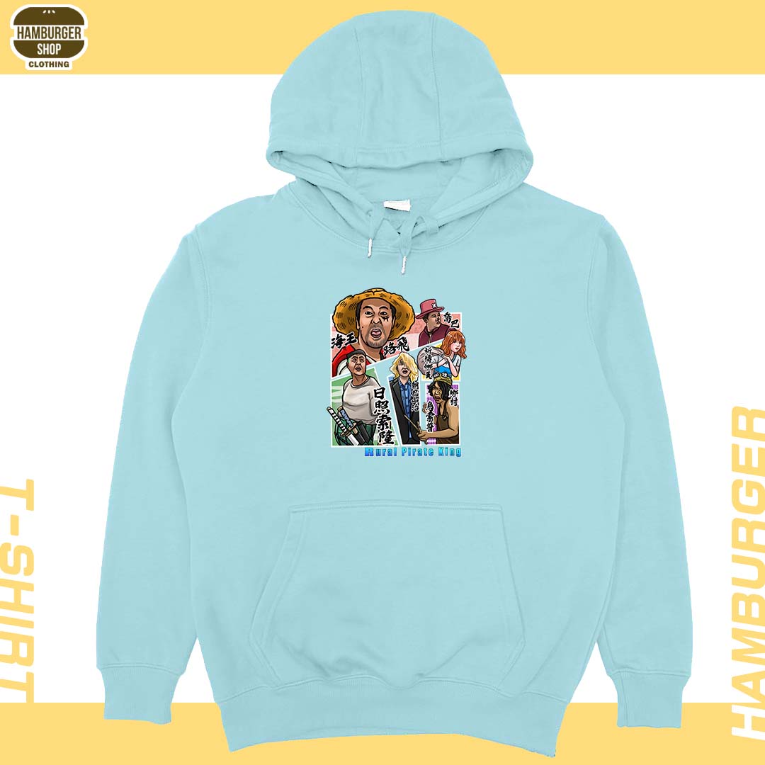 農村海賊王(帽T)Hamburger T-shirt shop