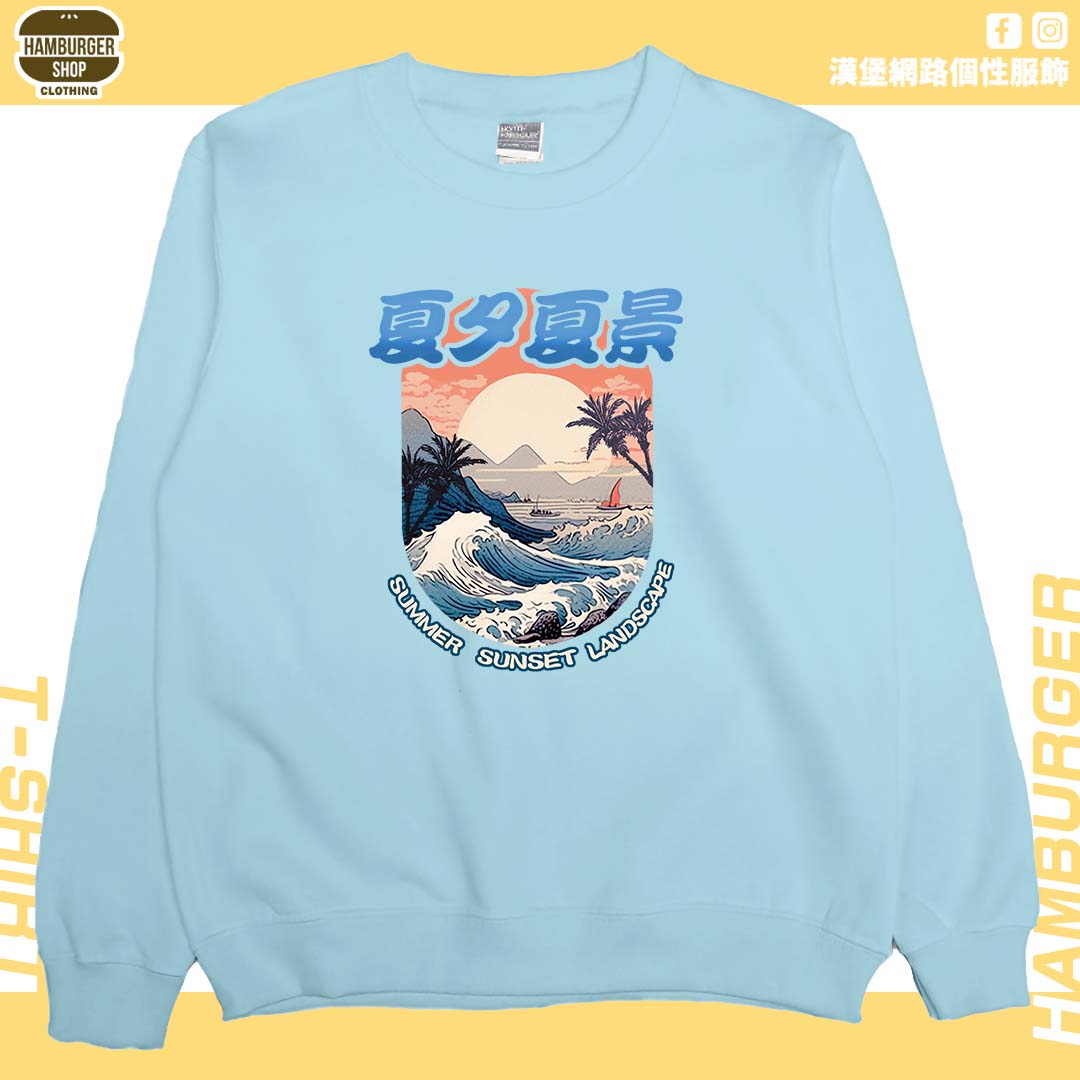 夏夕夏景(大學T)Hamburger T-shirt shop