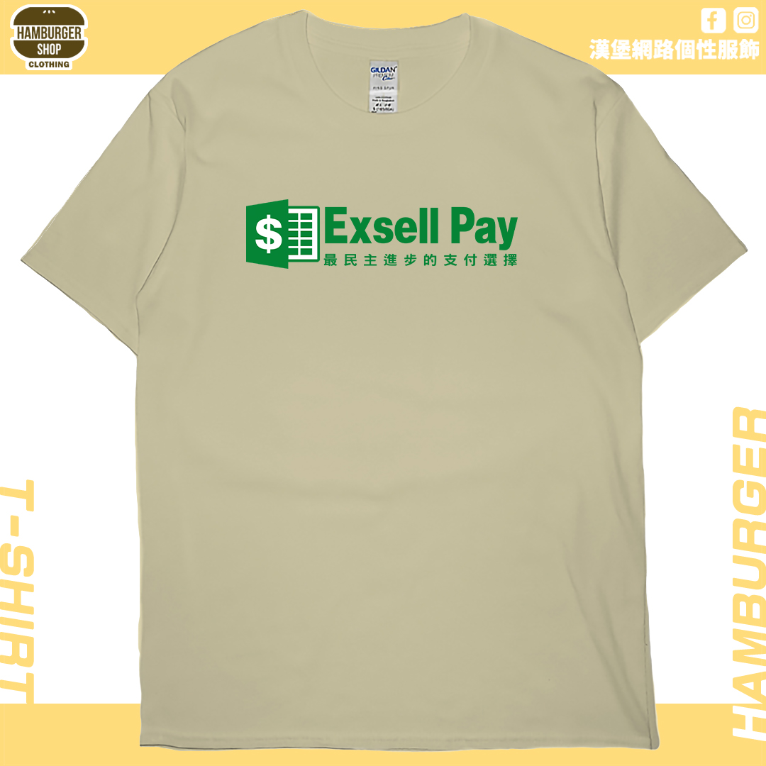 Exsell Pay(短T)Hamburger T-shirt shop