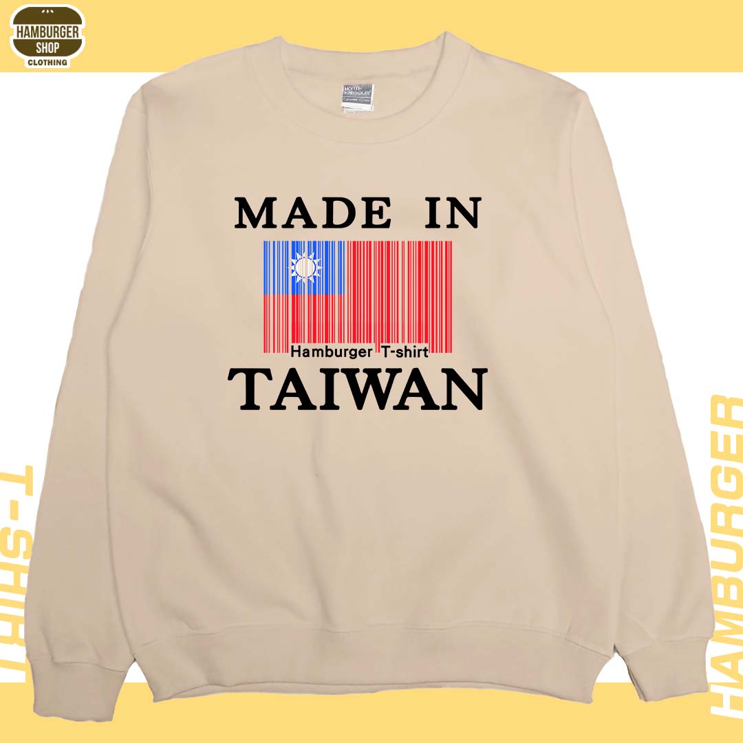 台灣製造(大學T)Hamburger T-shirt shop