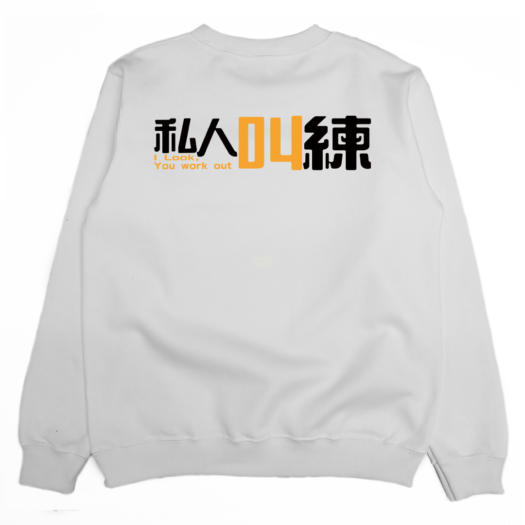 叫練(大學T)Hamburger T-shirt shop