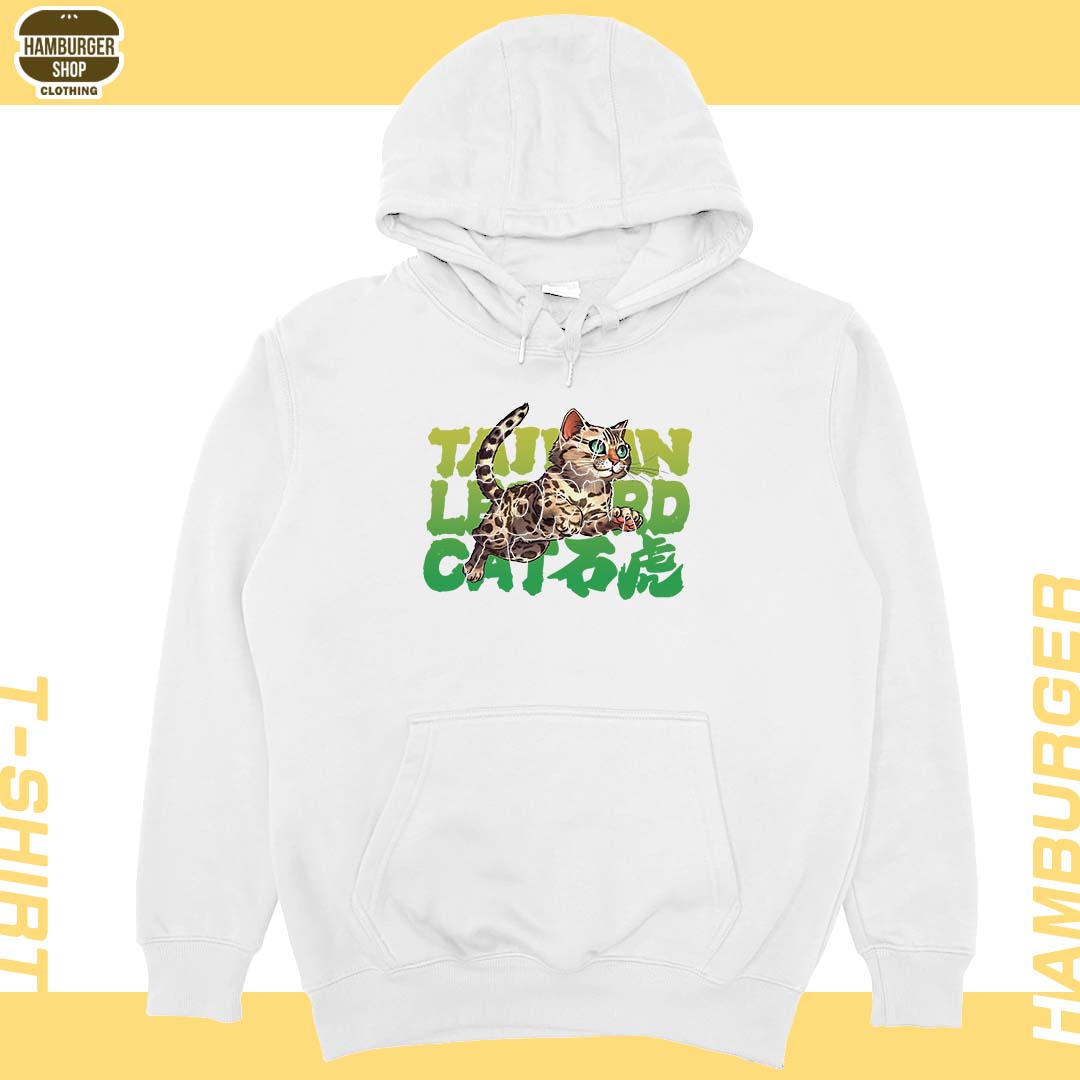 石虎2023(帽T)Hamburger T-shirt shop