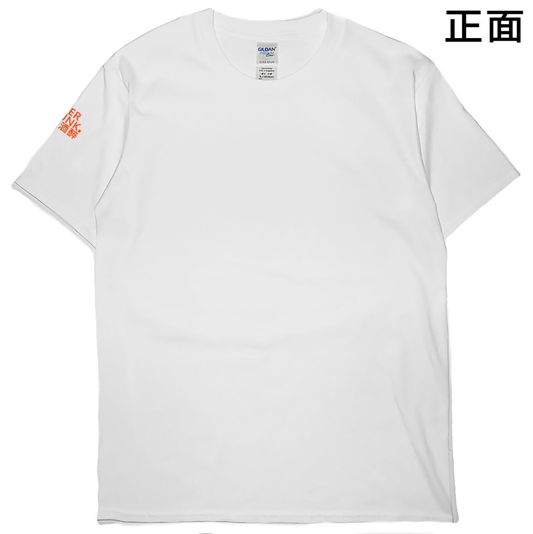 零碼出清 - 極度酒醉(短T) 白L