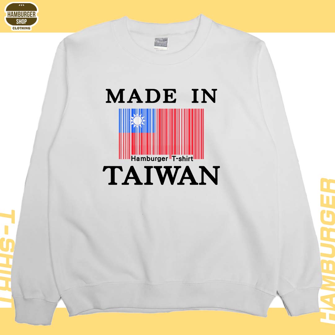 台灣製造(大學T)Hamburger T-shirt shop