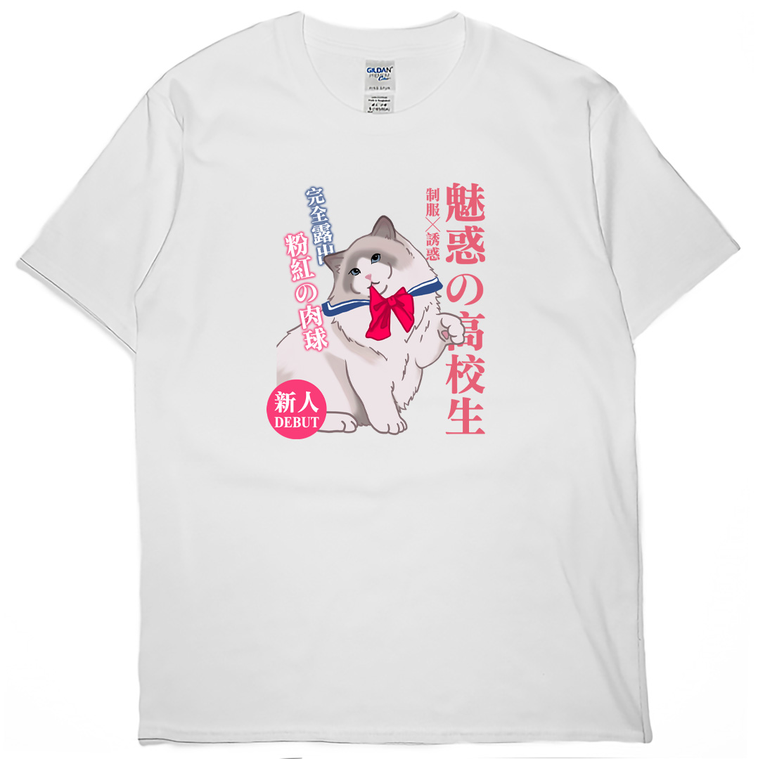 肉球露出(短T)Hamburger T-shirt shop