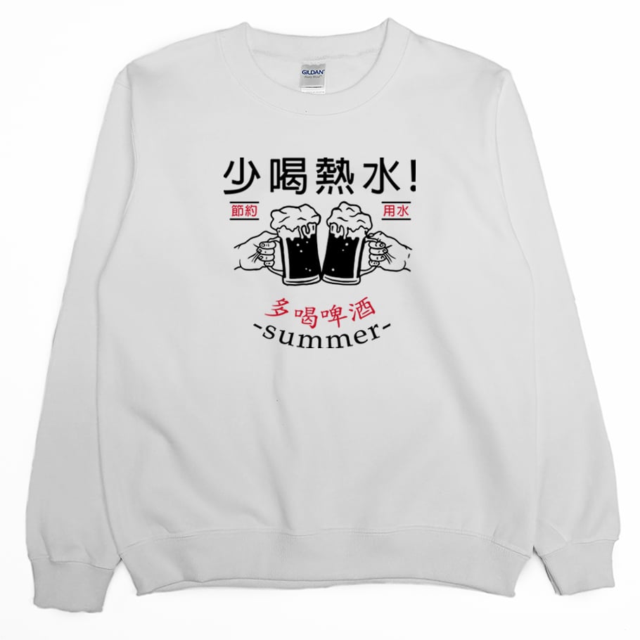 少喝熱水(大學T)Hamburger T-shirt shop