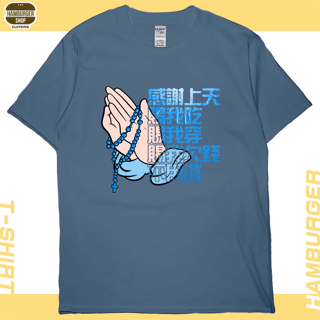 感謝上天(短T)Hamburger T-shirt shop