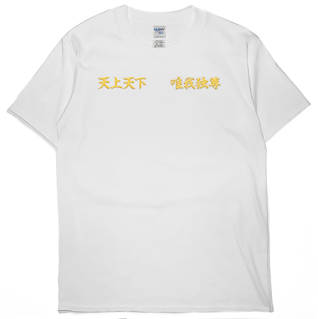 零碼出清 - 東京卍會(短T) 白S