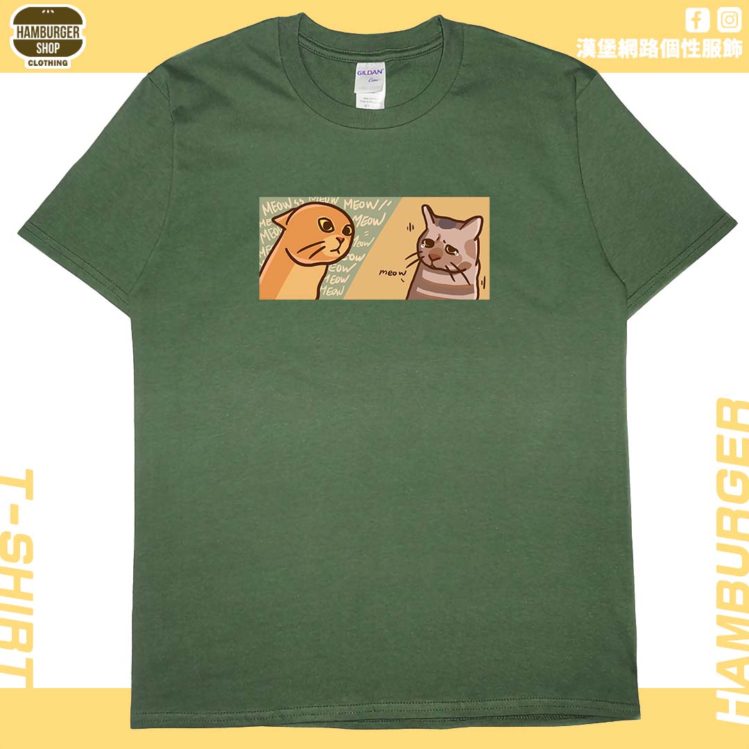 喵喵喵(短T)Hamburger T-shirt shop