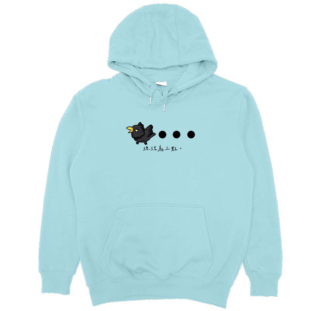 三個點(帽T)Hamburger T-shirt shop