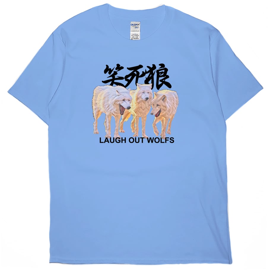 笑死狼(短T)Hamburger T-shirt shop