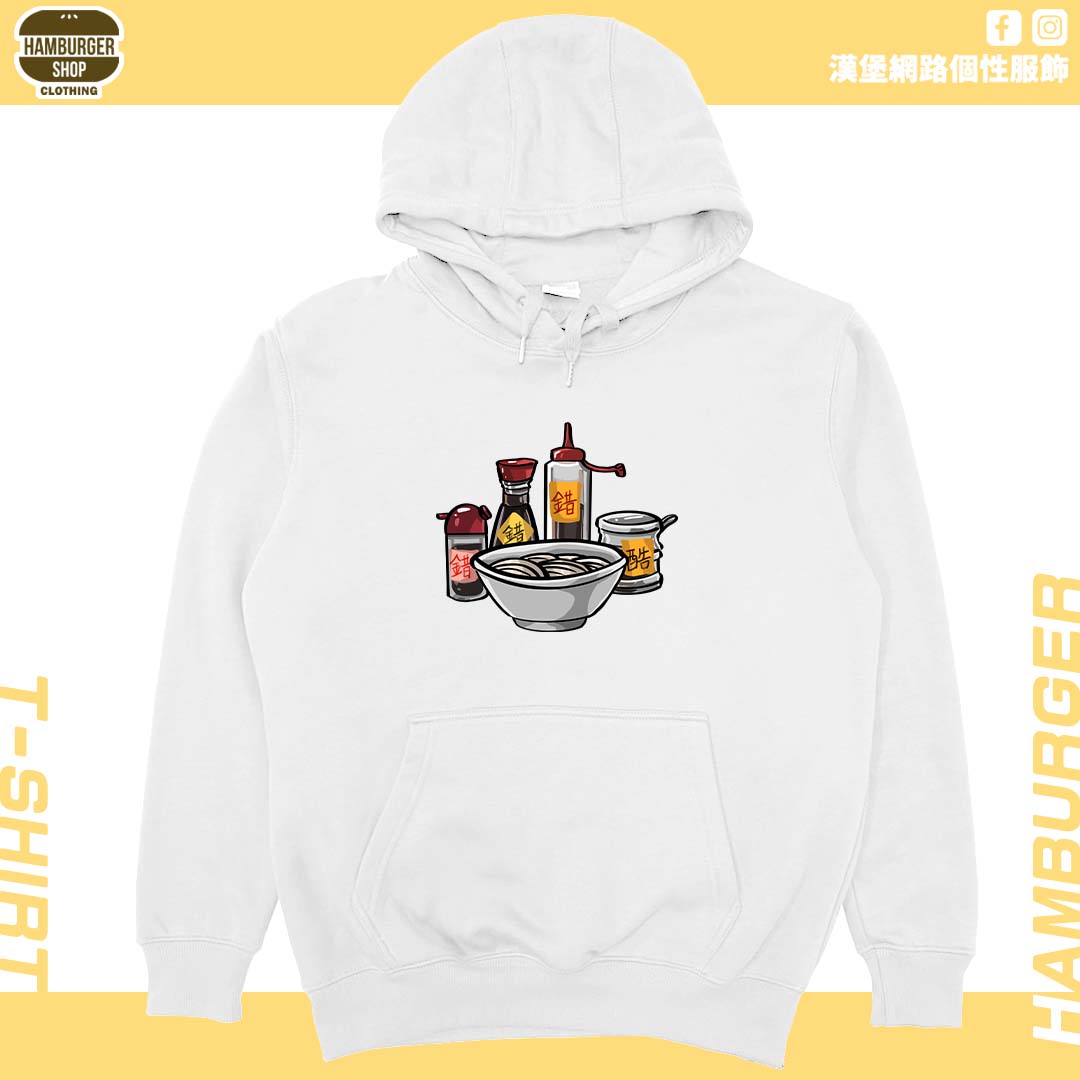 True錯(帽T)Hamburger T-shirt shop