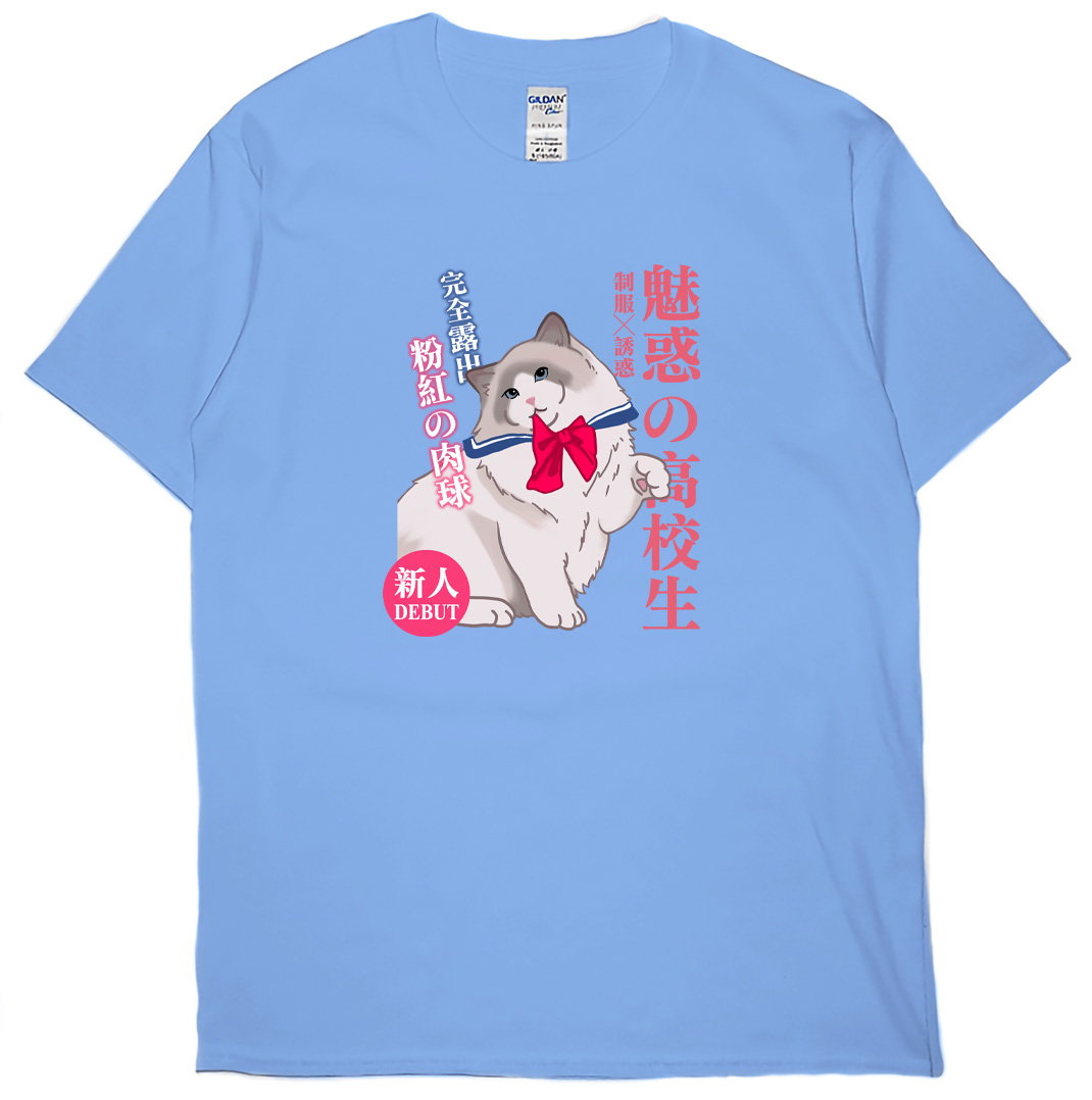 肉球露出(短T)Hamburger T-shirt shop