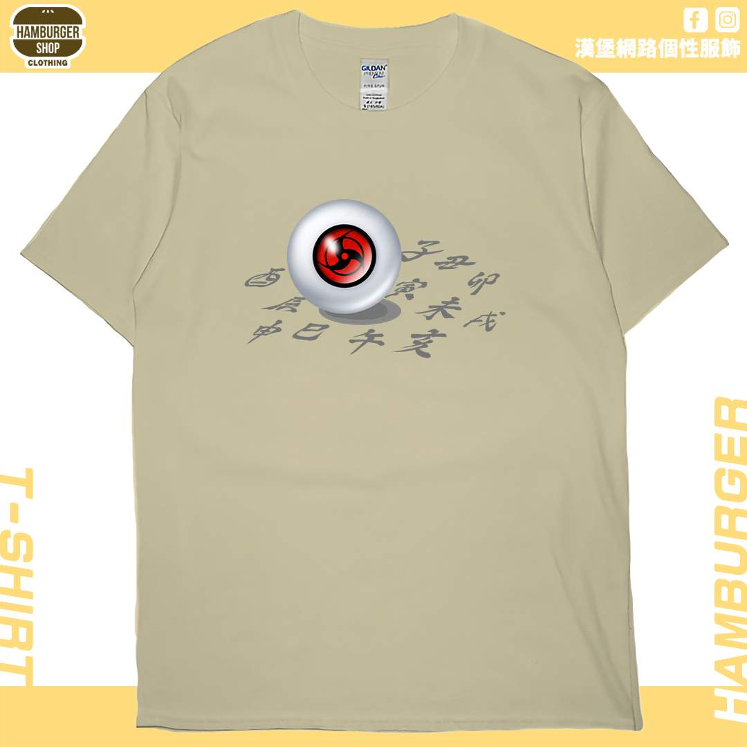 萬花筒血輪眼(短T)Hamburger T-shirt shop 萬花筒血輪眼(短T)Hamburger T-shirt shop