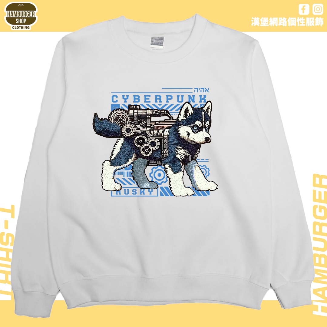 賽博朋客哈士奇(大學T)Hamburger T-shirt shop