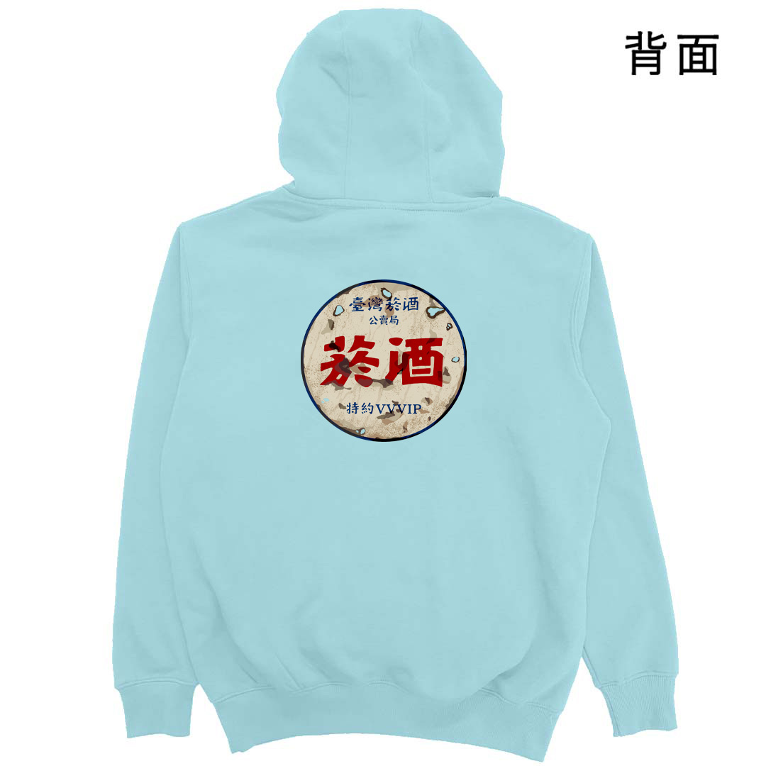 公賣局の勢力(帽T)Hamburger T-Shirt Shop