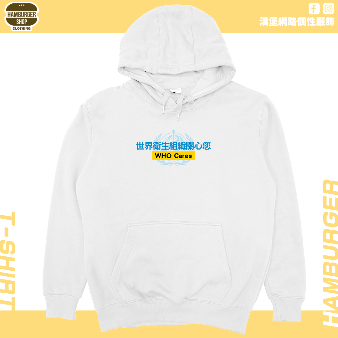 WHO Cares(帽T)Hamburger T-shirt shop