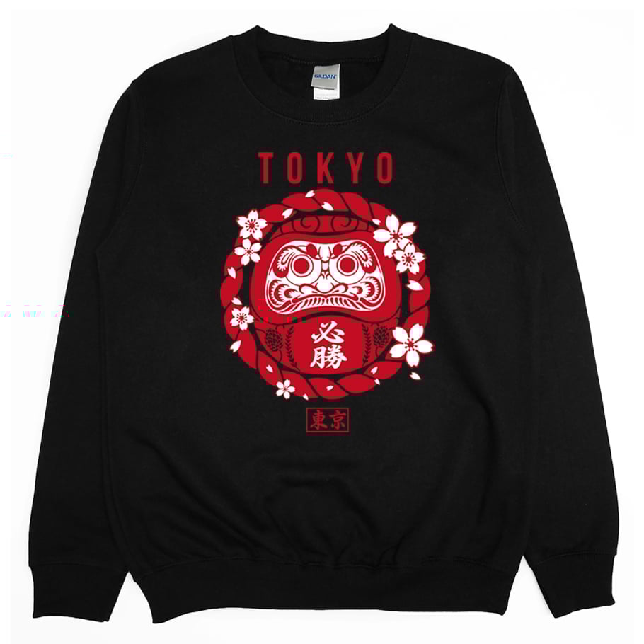 必勝(大學T)Hamburger T-Shirt Shop