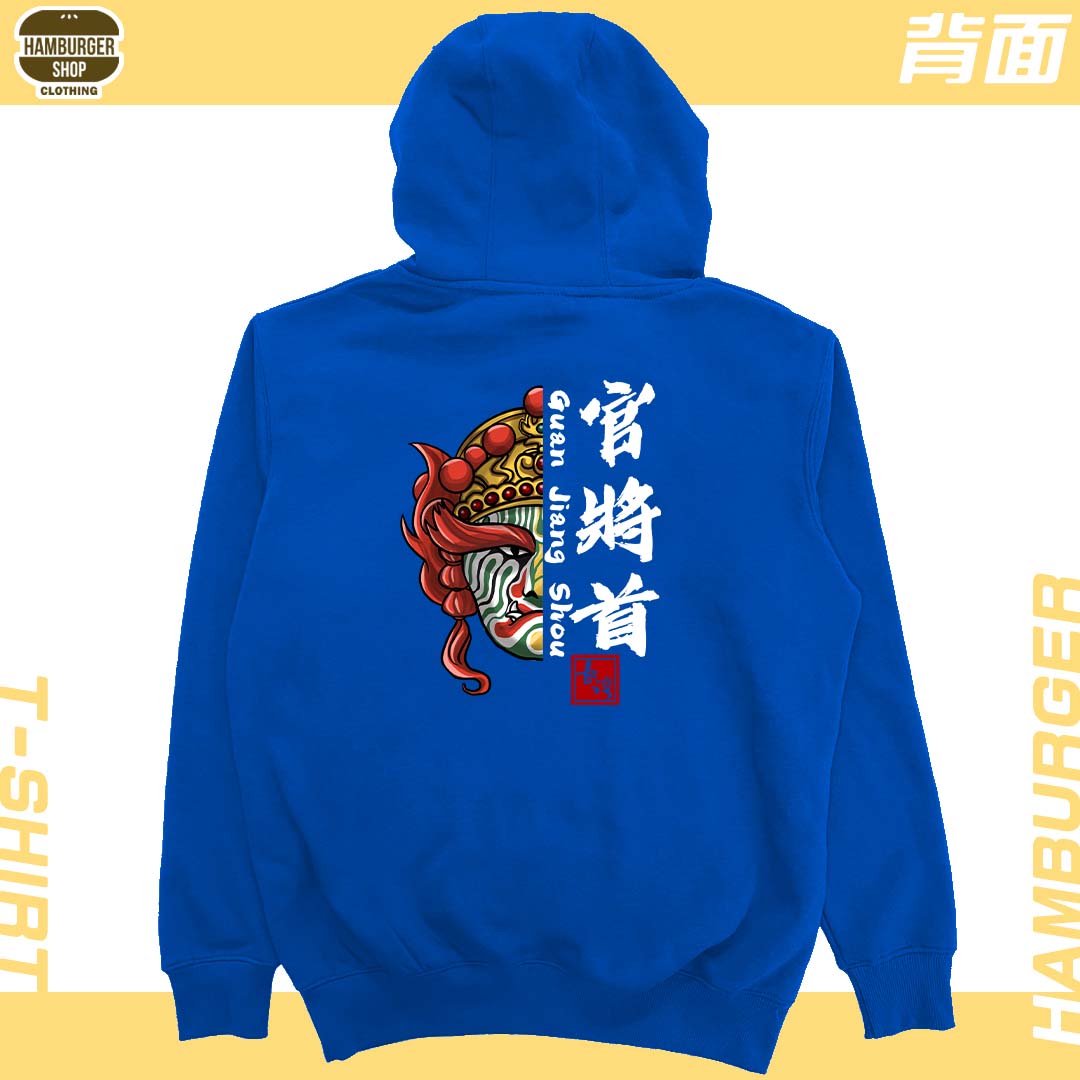 官將首(帽T)Hamburger T-shirt shop