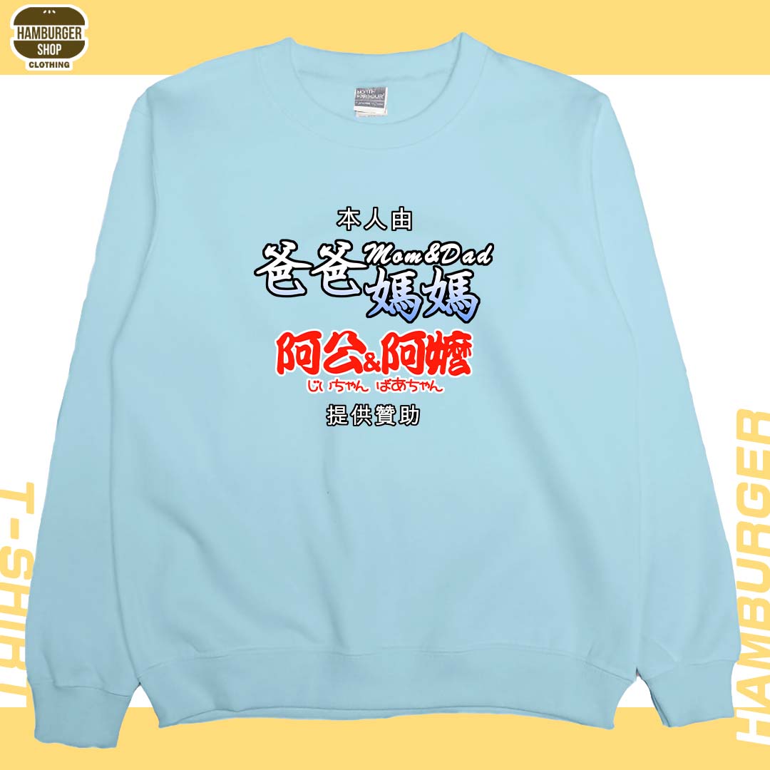 提供贊助(大學T)Hamburger T-shirt shop