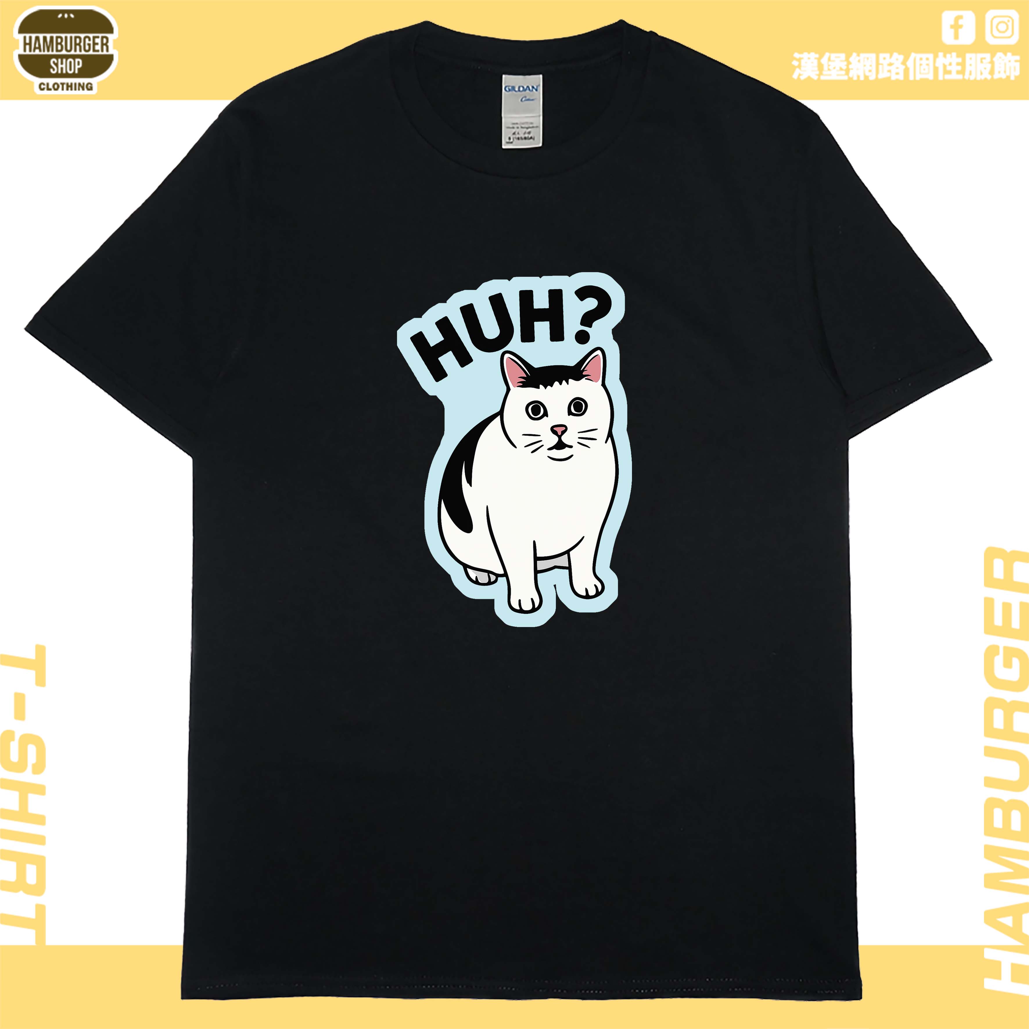 零碼出清 - HUH(短T) 黑L