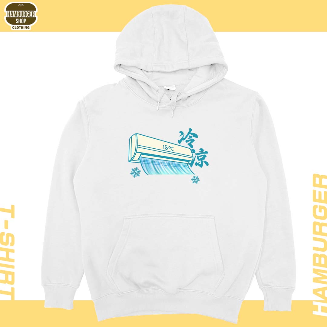 冷氣(帽T)Hamburger T-shirt shop