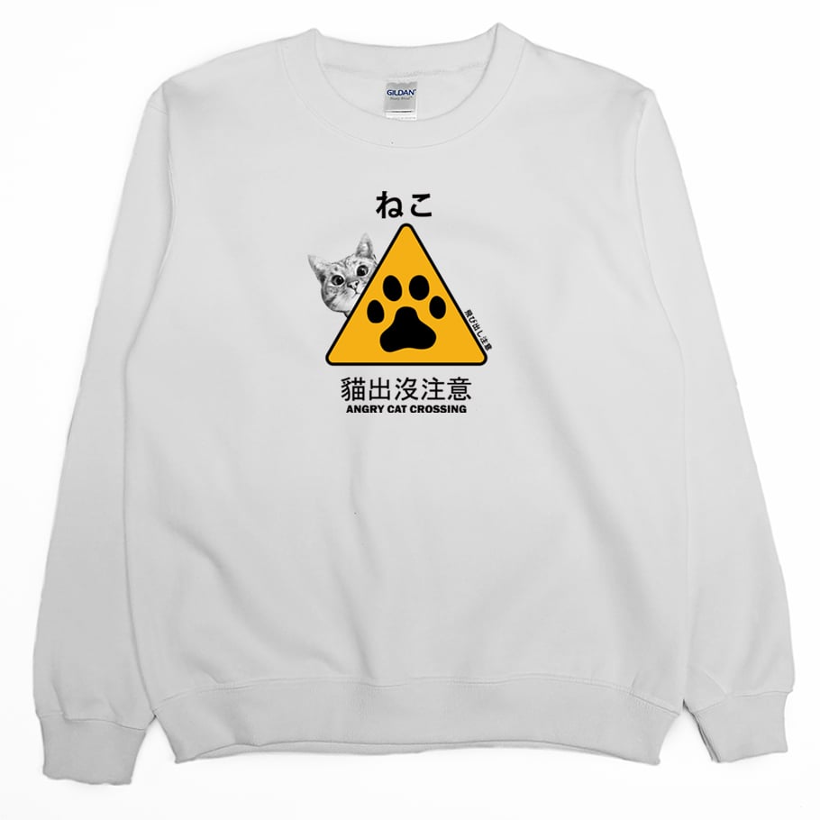 貓出沒注意2(大學T)Hamburger T-Shirt Shop