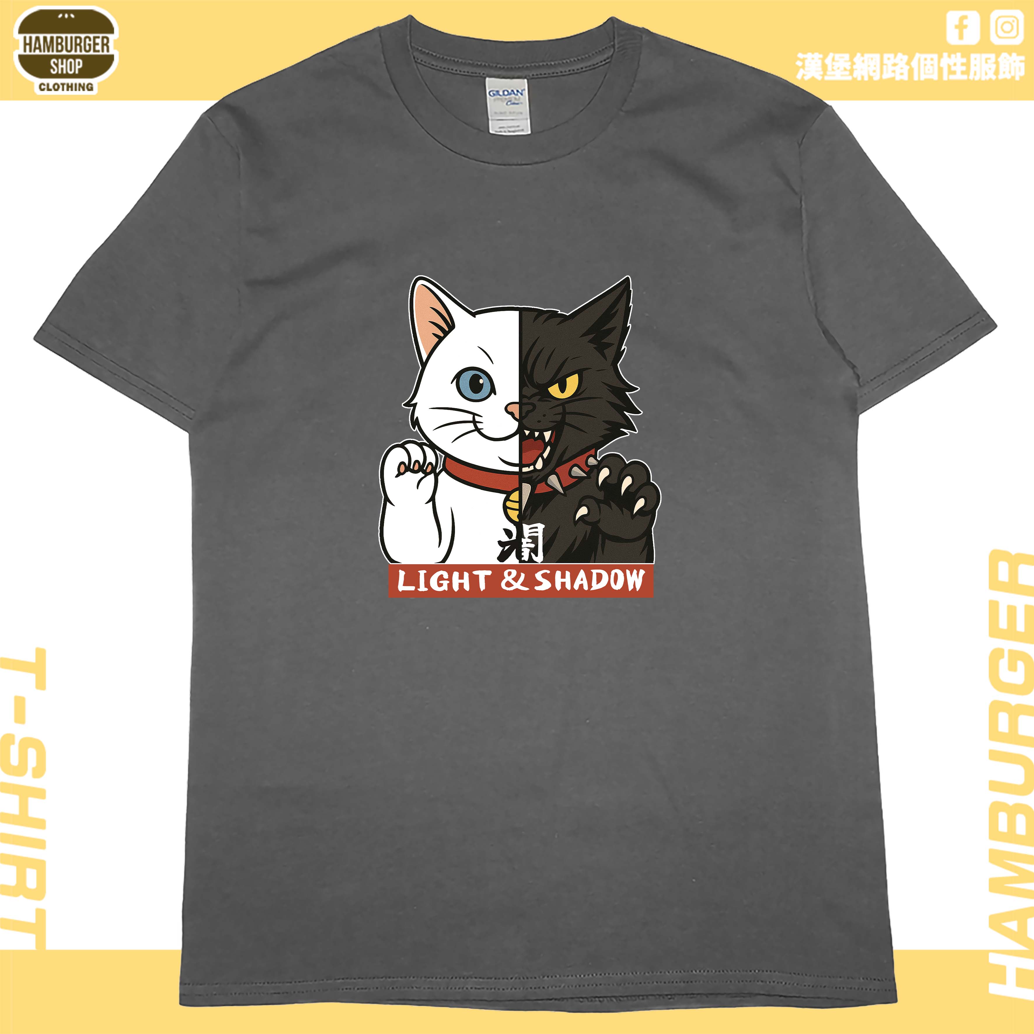 光與影(短T)Hamburger T-shirt shop