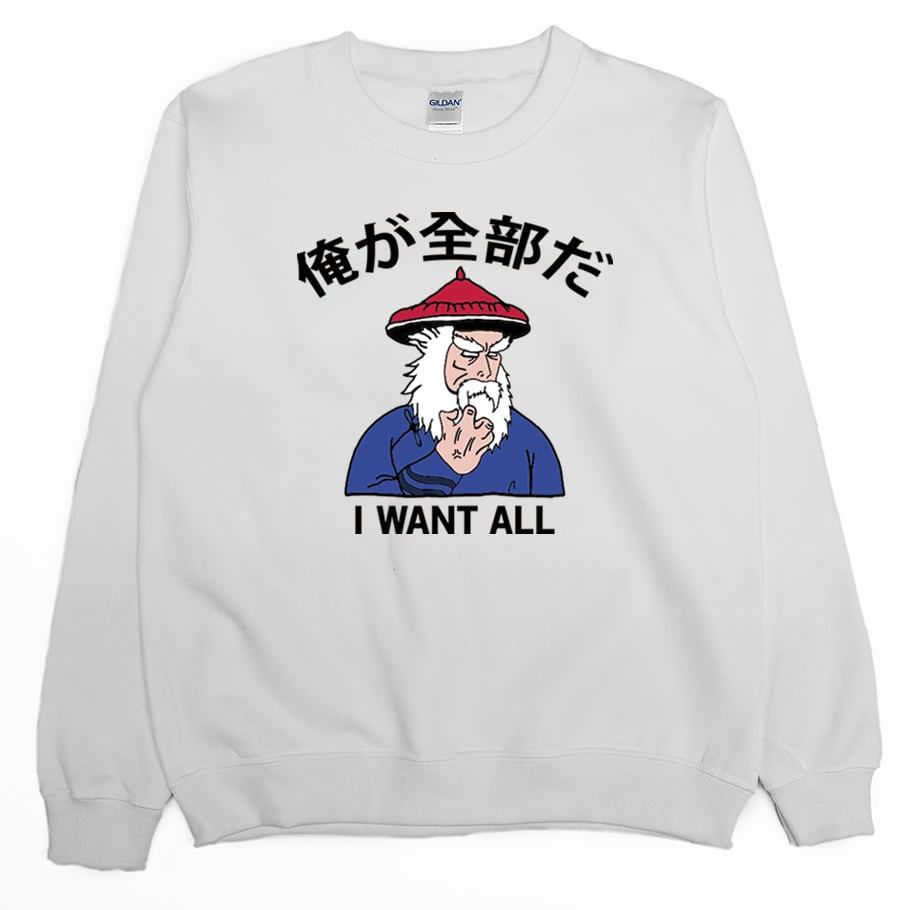 我全都要(大學T)Hamburger T-Shirt Shop