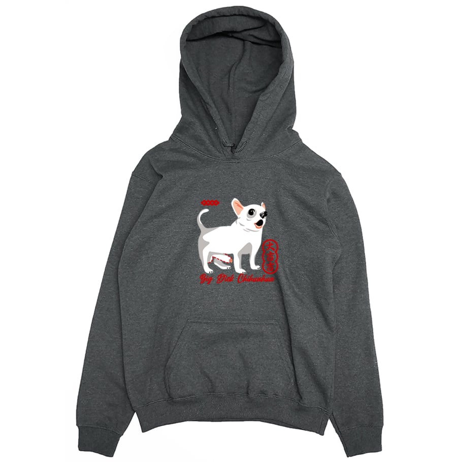 大吉吉(帽T)Hamburger T-Shirt Shop